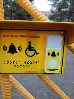 Вход в здание оборудован кнопкой вызова сотрудника