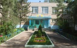 Главный вход